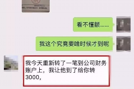 绍兴遇到恶意拖欠？专业追讨公司帮您解决烦恼