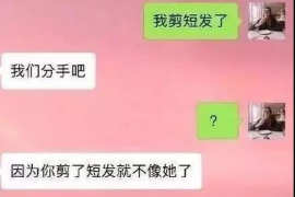 绍兴对付老赖：刘小姐被老赖拖欠货款